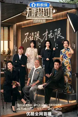 厨房革命美食综艺高清免费在线观看