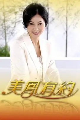 剧本围读会表演综艺手机在线观看