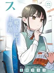 深夜食谈美食综艺手机免费观看