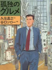 城市漫游记热播综艺手机免费在线观看